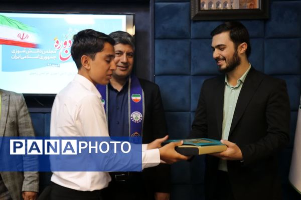 آغاز به‌کار دوازدهمین دوره مجلس دانش‌آموزی