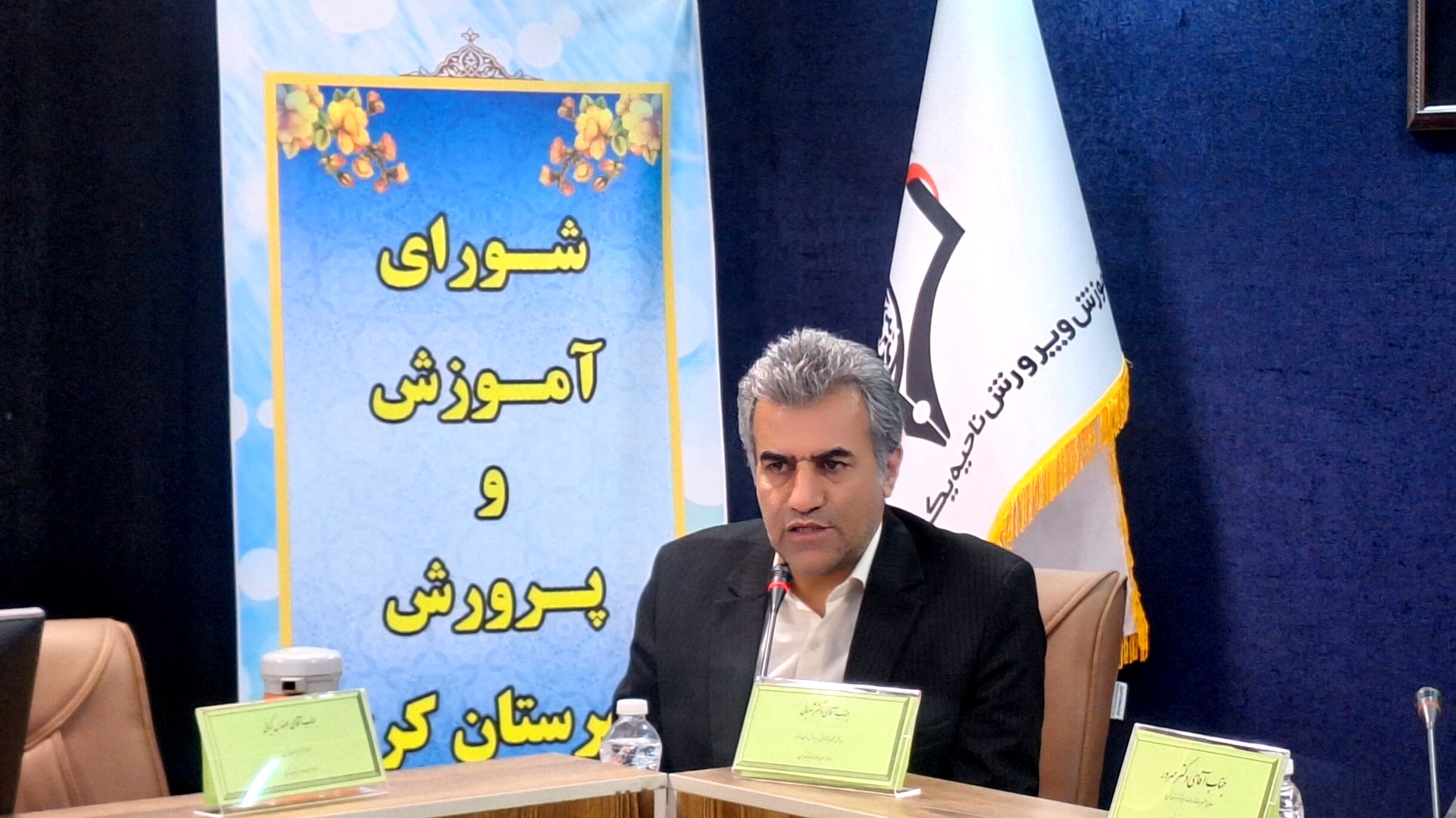 جلسات شورای آموزش و پرورش فرصتی برای تسریع در رفع موانع موجود در مدارس است