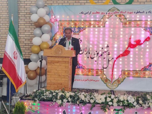 جشن گرامیداشت مقام معلم در شهر آشخانه 