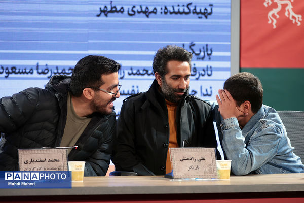 نشست نقد و بررسی فیلم «کوچ» در چهل و چهارمین جشنواره ملی فیلم فجر