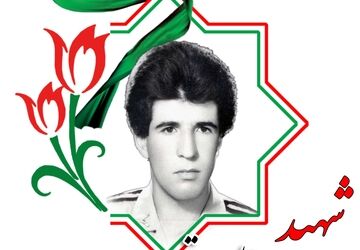 زندگینامه شهید حاتمی 