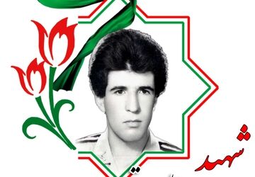 زندگینامه شهید حاتمی 