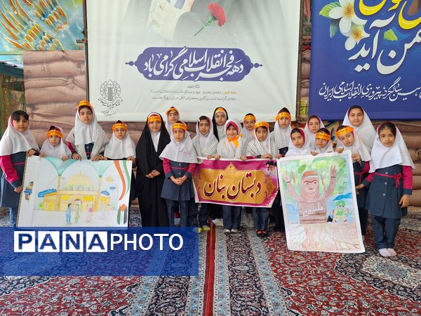 بزرگترین رویداد استانی آخراشه در گلستان شهدای اصفهان