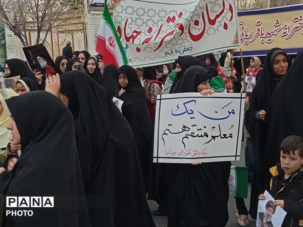 قیام معلمان و دانش‌آموزان شهرستان جعفرآباد برای خونخواهی امام شهید