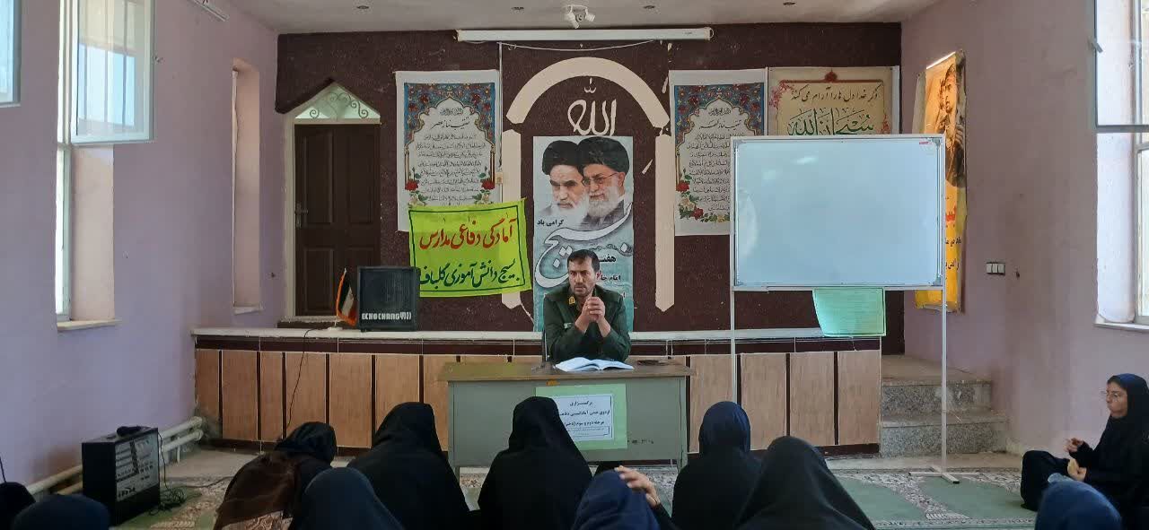 اردوی درس آمادگی دفاعی در گلباف