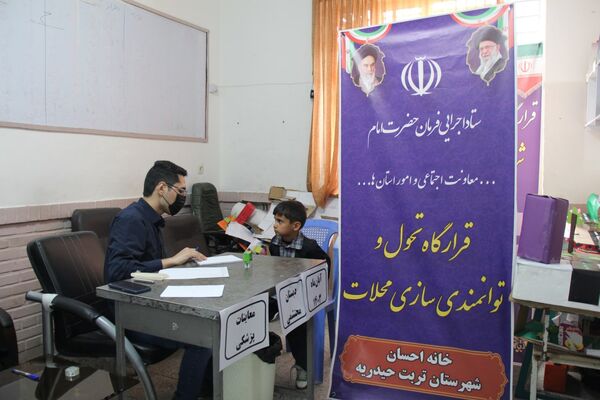 انجام معاینات پزشکی ویژه دانش‌آموزان منطقه محروم تربت حیدریه 