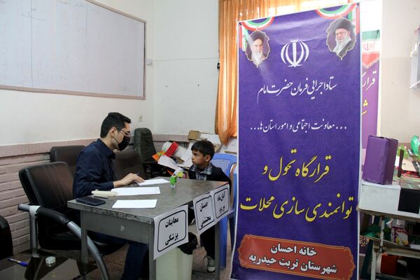انجام معاینات پزشکی ویژه دانش‌آموزان منطقه محروم تربت حیدریه 