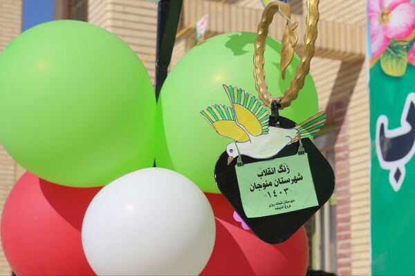 نواختن زنگ انقلاب در شهرستان منوجان