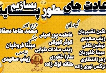 چطور عادت‌های پایدار بسازیم؟
