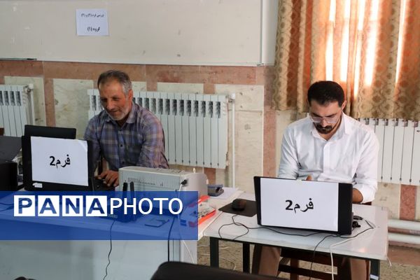 بازدید از مراکز ارزیابی آزمون استخدامی آموزش و پرورش آذربایجان شرقی