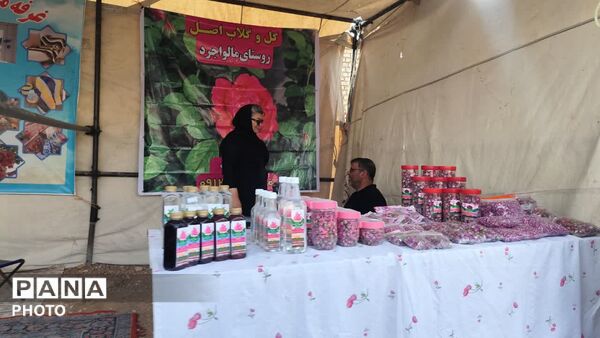 جشنواره کهن آئین خردادگان«شصت‌وشیشی» 