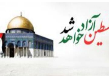 میراث امام خمینی(ره) 