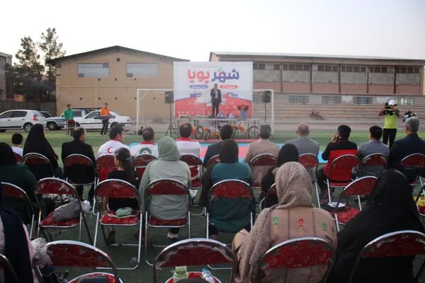 برنامه دانش‌آموزی شهر پویا در سمنان 
