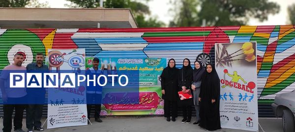 مسابقات دارت در پارک خانواده شیروان