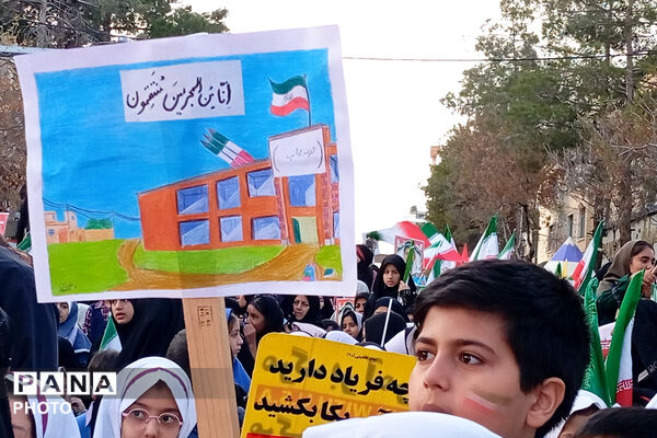 اجتماع فرهنگیان و دانش آموزان کرمانی مقابل کمیساریای سازمان ملل در کرمان