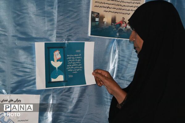 برپایی ایستگاه سواد رسانه در فهرج همزمان با اجتماع شبانه مردمی