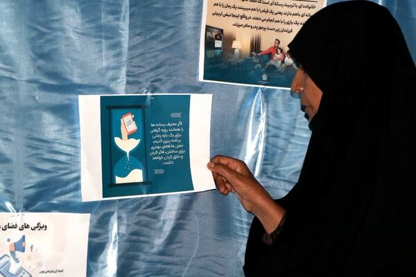 برپایی ایستگاه سواد رسانه در فهرج همزمان با اجتماع شبانه مردمی