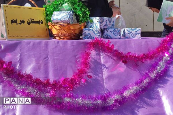 تقدیر از رتبه های برتر درسی در دبستان مریم بهارستان دو