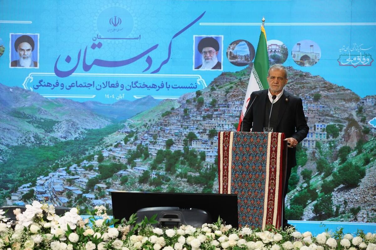 کردستان شایستگی آن را دارد که الگوی توسعه و همدلی در کشور باشد 