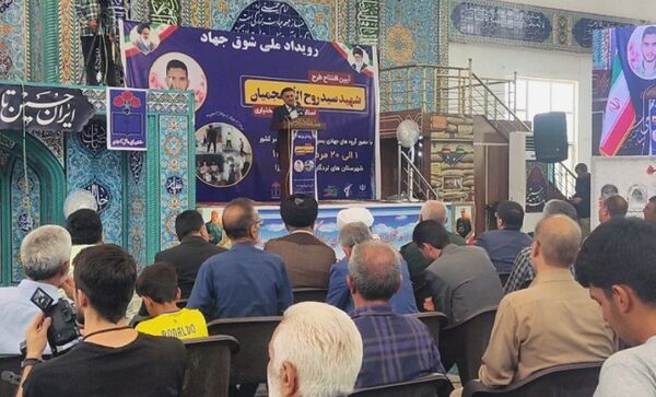 لردگان؛ طلوع امید با افتتاح طرح ملی شهید عجمیان