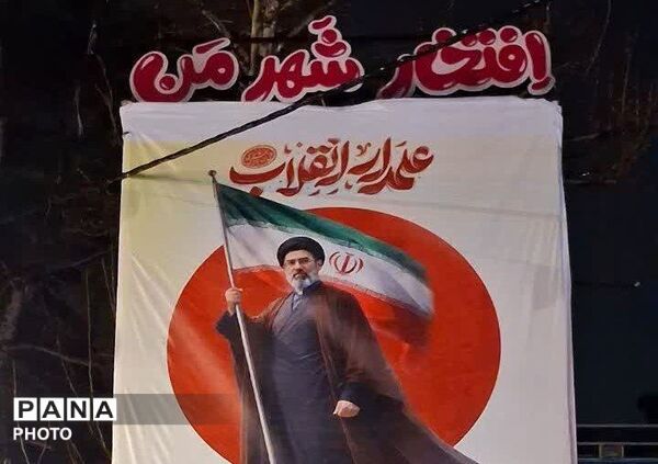هجدهمین تجمع خون‌خواهی مردم فردیس از رهبر شهیدشان 