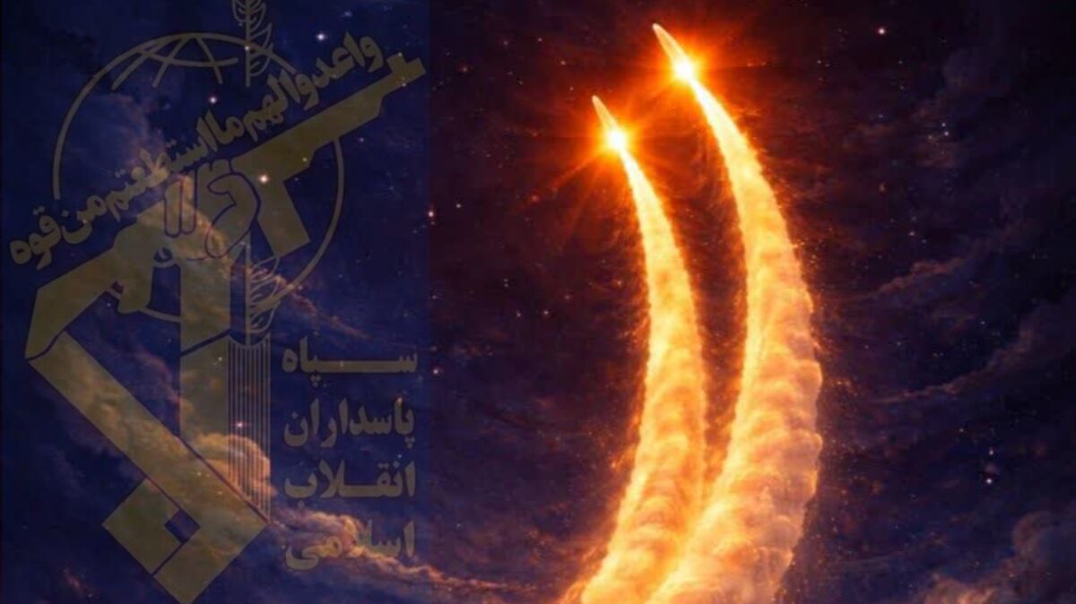اقتدار نیروهای مسلح جمهوری اسلامی ایران