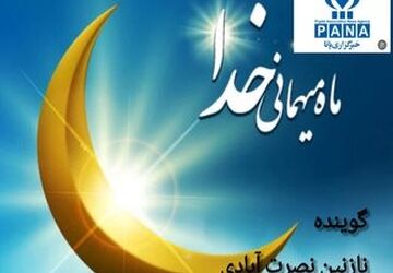 رمضان، فصل روشن شدن دل‌ها
