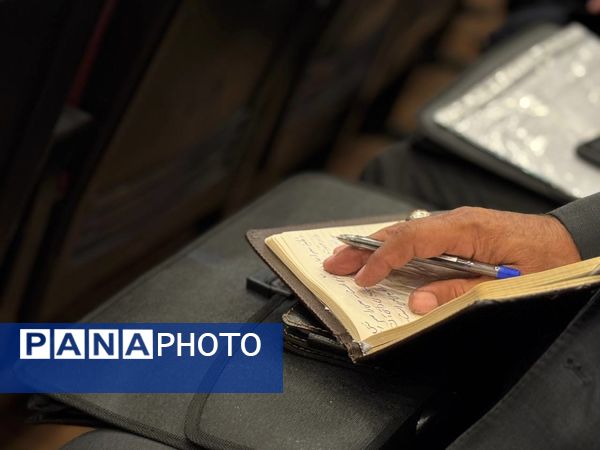 آیین اختتامیه اولین همایش مدار معلمی در آمل