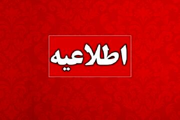 امکان ثبت درخواست نقل‌و‌انتقال دانش‌آموزان سمپاد فعال شد