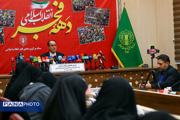 نشست خبری رئیس ستاد مرکزی دهه فجر