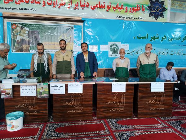 تصاویر ماندگار از گرامیداشت هفته معلم در مصلی فارسان