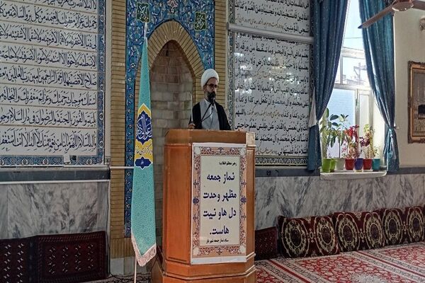 نماز عبادی سیاسی جمعه در هفتۀ دوم دی ماه در بار