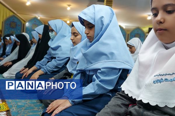اقامه نماز جماعت در دبستان دخترانه حکمت شهرری