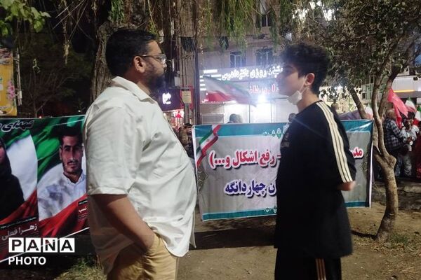 مشارکت رئیس اداره آموزش و پرورش  چهاردانگه در 185 امین همبستگی شبانه
