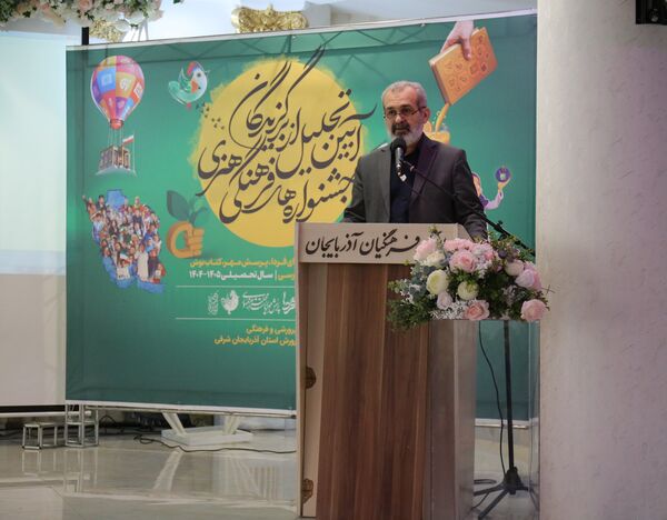آیین اختتامیه جشنواره‌های فرهنگی و هنری کشور به میزبانی تبریز