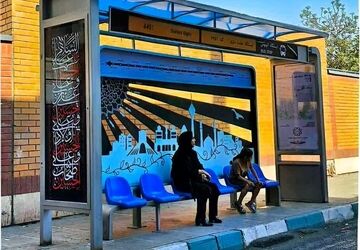 آغاز نوسازی سرپناه ایستگاه‌های اتوبوس