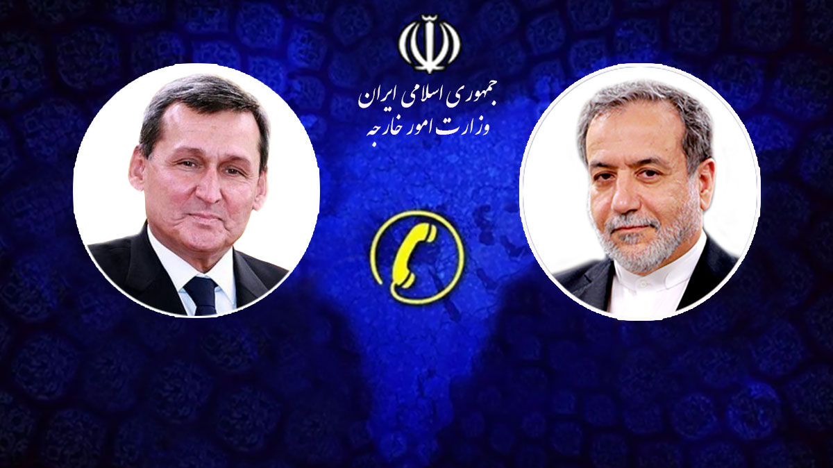 گفت‌وگوی تلفنی وزراى امور خارجه جمهورى اسلامى ایران و ترکمنستان: