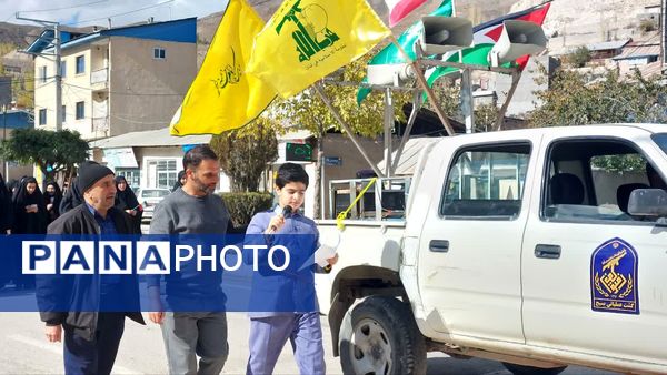 راهپیمایی یوم الله ۱۳ آبان در بلده مازندران