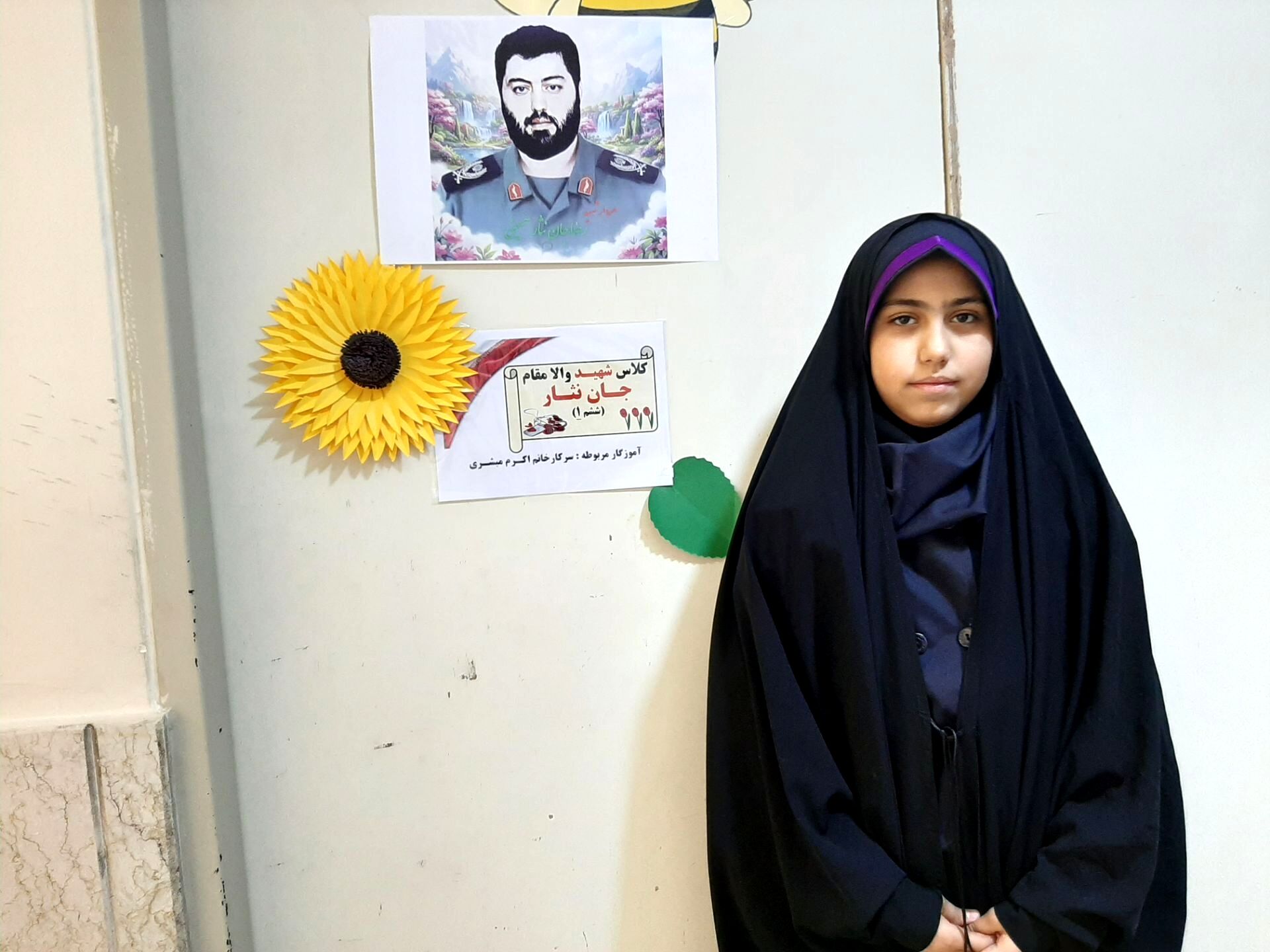 کلاس ششم آرامگاه پدر شهید شد