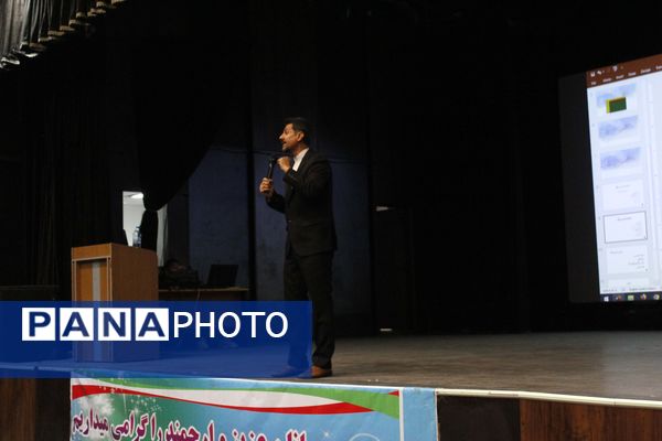 همایش «سفر یادگیری» در شهرستان گرمه 