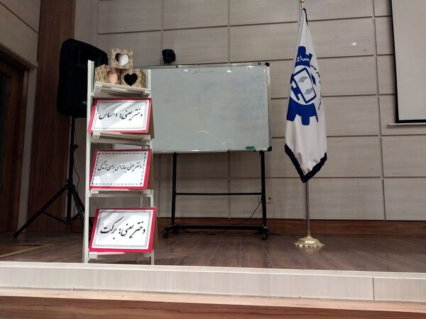 جشن روز دختر در هنرستان امام حسن مجتبی(ع) با حضور مسئولان ناحیه ۶