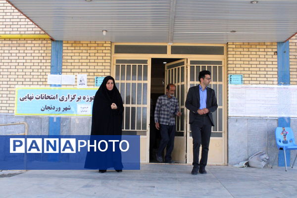  روند برگزاری امتحانات نهایی در شهرستان‌بن