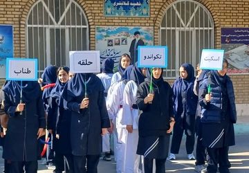 نمایش توانایی‌ها و شور ورزش در بین دانش‌آموزان دبیرستان شاهد شهید کلانتری ناحیه 1 کرج 