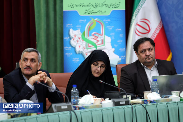 گردهمایی روسای انجمن اولیا و مربیان ادارات‌کل آموزش و پرورش سراسر کشور - 4