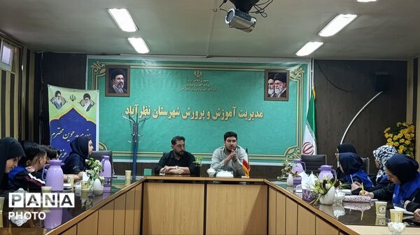 نشست خبرنگاران پانا نظرآباد در آغاز سال تحصیلی