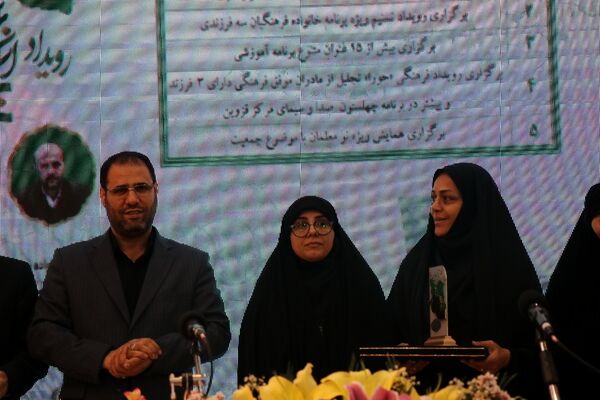 آیین اختتامیه رویداد ایران جوان، ایران قوی