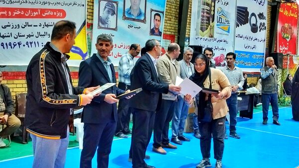  آیین تجلیل از بانوان ورزشکار شهرستان اشتهارد 