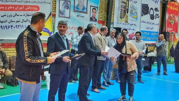  آیین تجلیل از بانوان ورزشکار شهرستان اشتهارد 