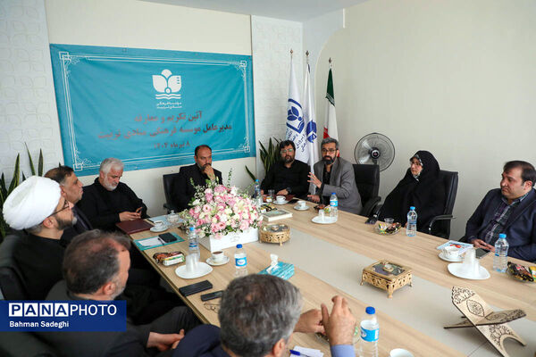 آیین تکریم و معارفه مدیر عامل موسسه فرهنگی منادی تربیت