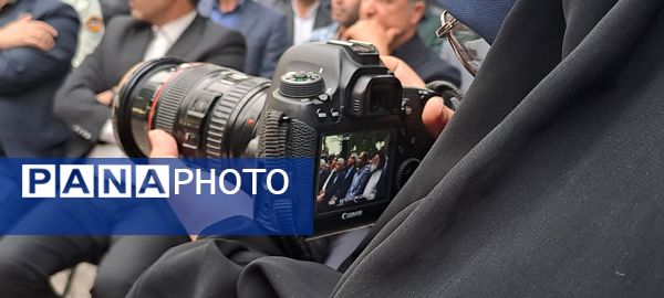 بزرگداشت عطار نیشابوری 